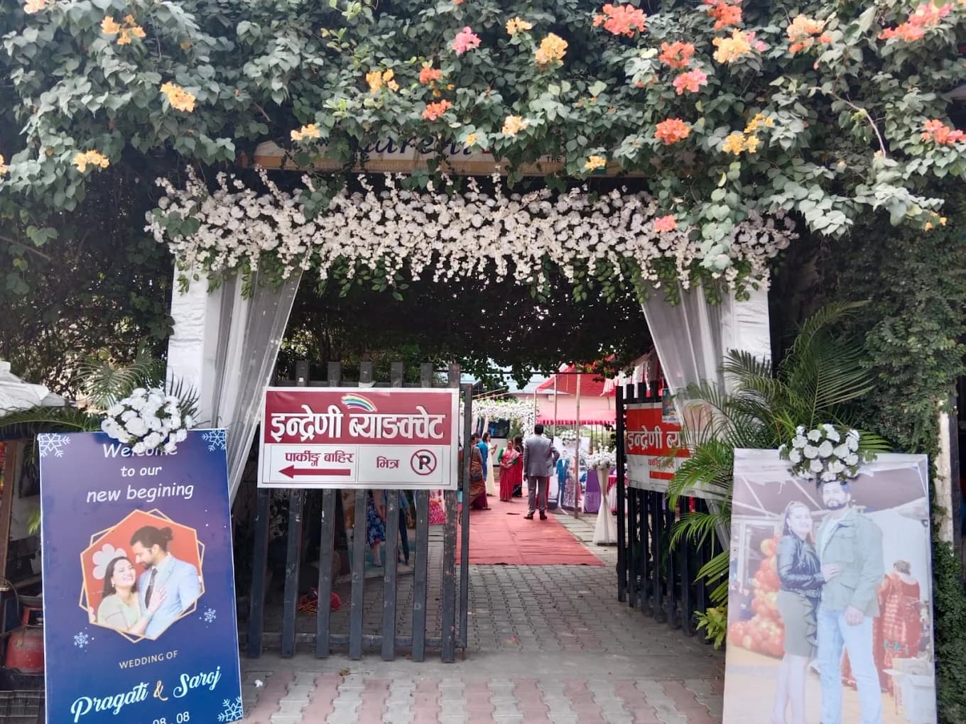 Indreni Banquet & Party Hall