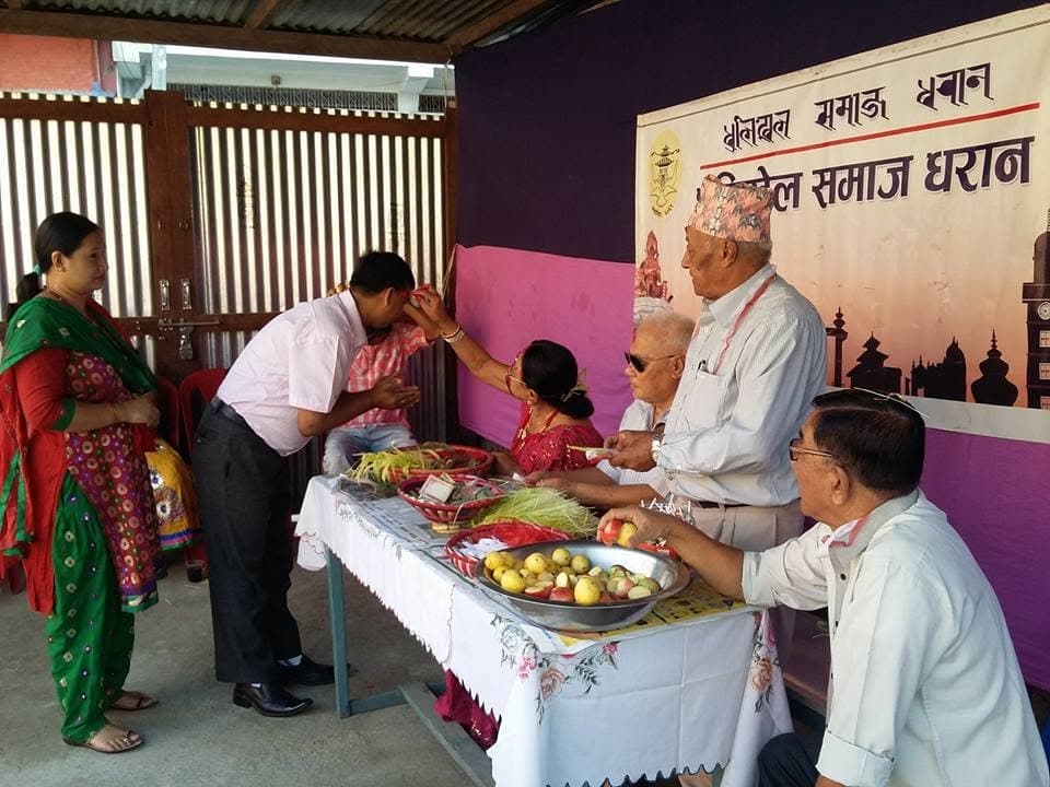 Dhulikhel Samaj Dharan