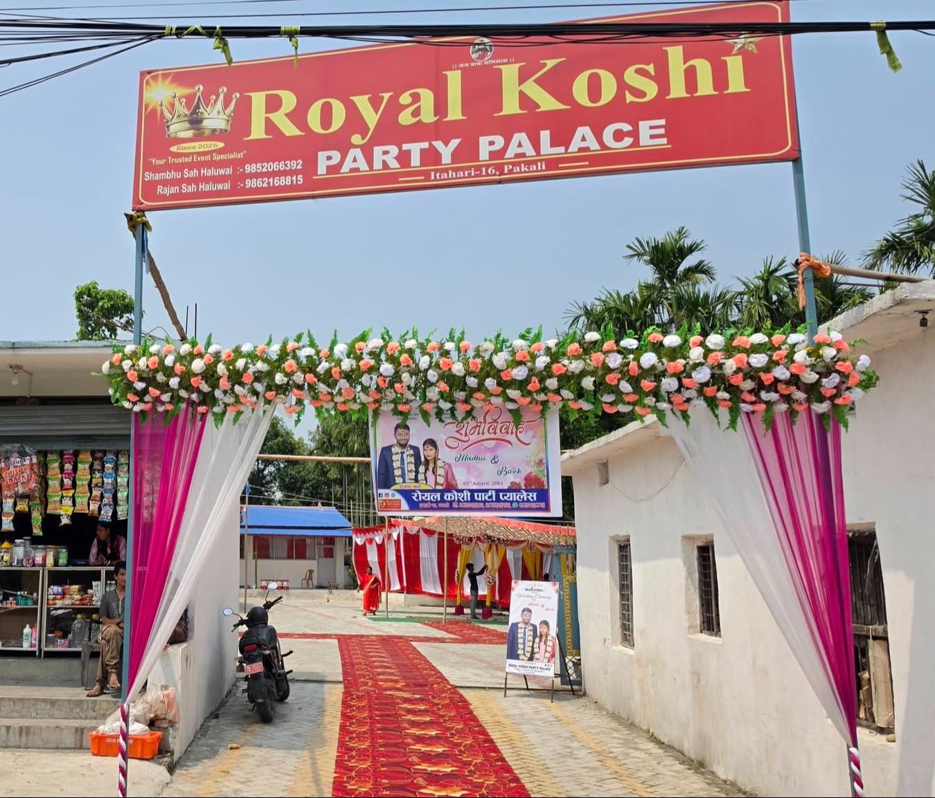 Royal Koshi Party Palace