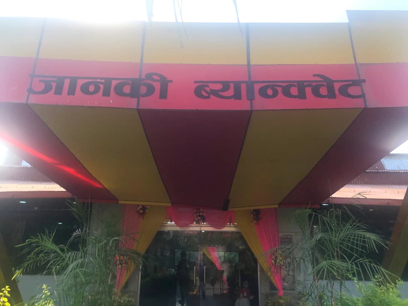 Hotel Janaki Banquet And Cafe